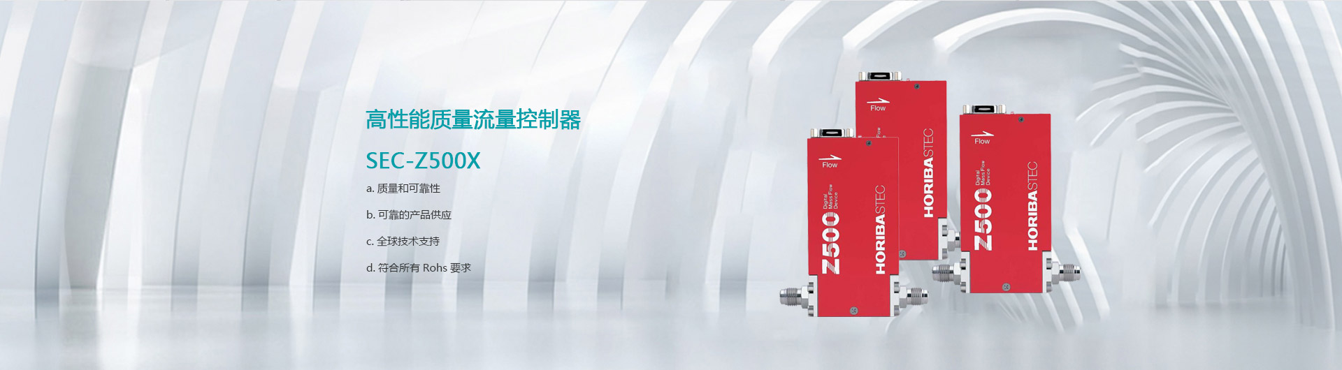通過(guò)式拋丸機(jī)
